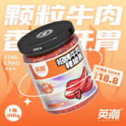 TIGER BANG 虎邦 英潮魔鬼特辣酱210g