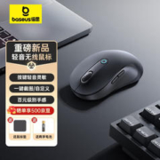 BASEUS 倍思 无线鼠标 双模蓝牙鼠标轻音鼠标商务办公便携鼠标游戏适用中手型 黑色