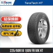 北欧维京轮胎225/60R18 100V FR VIK HT