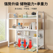 雷度 桌面置物架办公桌多层铁艺学生宿舍电脑桌上收纳多功能洞洞板书架