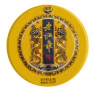 MO SHENG 末笙 2020年老班章普洱茶生茶 357g