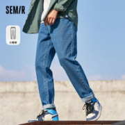 Semir 森马 牛仔裤男修身锥形工装男生显瘦直筒长裤慢跑裤