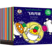 【2023年新版】奇先生妙小姐 科普大冒险（全17册）赠故事音频 激发孩子的想象力、好奇心和求知欲 科学启蒙绘本（3-8岁）