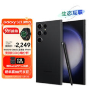 SAMSUNG 三星 S23 Ultra 2亿像素 12GB+256GB 悠远黑 5G游戏手机