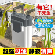 SOBO 松宝 三合一壁挂外置鱼缸过滤器 4W流量调节