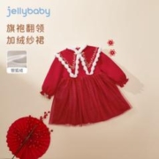 JELLYBABY 儿童加绒保暖公主裙