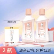 十月天使 准孕妇牙膏漱口水255m*2 清洁口腔适用产后月子漱口水