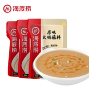 京东百亿补贴：海底捞火锅蘸料芝麻酱花生酱火锅配料 经典香辣味120g*3袋