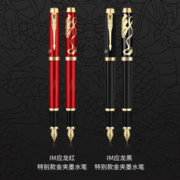 PARKER 派克 御龙系列商务礼盒IM应龙特别款金夹墨水笔商务送礼创意礼赠签字笔钢笔