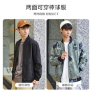 Semir 森马 男士夹克 10-1521108128