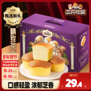 三只松鼠 半熟芝士蛋糕礼盒 800g