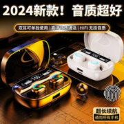 Halfsun 影巨人 迷你蓝牙耳机入耳式真无线运动高清降噪通话适用华为OPPO苹果vivo