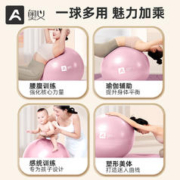 AOYI 奥义 瑜伽球加厚防爆健身大龙球
