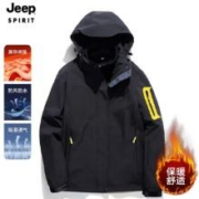 京东百亿补贴：JEEP SPIRIT吉普 冲锋衣三合一两件套 多款可选