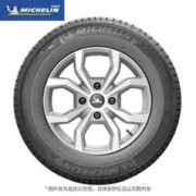 MICHELIN 米其林 ENERGY韧悦 XM2+ 桥车轮胎 经济耐磨型 185/60R15 88H