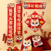 对联春联2024龙年新款春节新年入户大门福字门贴创意礼包高级套装