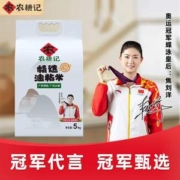农耕记 精选一级油粘米 10斤