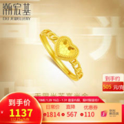 潮宏基 足金5G黄金戒指女 爱心 约2.25g