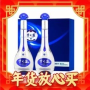 88VIP会员：YANGHE 洋河 梦之蓝 M3 52%vol 浓香型白酒 500ml*2瓶 礼盒装
