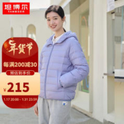 TANBOER 坦博尔 轻薄羽绒服女短款保暖百搭秋冬女士羽绒外套TD236208 鸢尾蓝 170