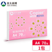 亚太森博 百旺 拷贝可乐 A4打印纸 70g克 100张/包(单包装)