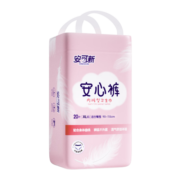 安可新 安心裤夜用裤型卫生巾超熟睡安睡裤量大安全防侧漏夜安裤 液态绵安心裤XL码20条 1包 20片