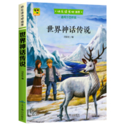 正版大中华寻宝记全套书29册 含新书30山西寻宝记漫画书系列内蒙古黑龙江恐龙世界大中国寻宝记系列全集