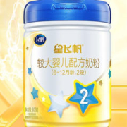 FIRMUS 飞鹤 星飞帆系列 较大婴儿奶粉 国产版 2段 900g