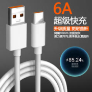 欧洛美 6A Type-c 数据线 1m