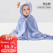 OUYUN 欧孕 儿童浴巾 佩企鹅 135cmx65cm