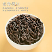 88VIP会员：福茗源 茶叶大红袍160g2023新茶乌龙茶福建岩骨花香浓香礼盒装