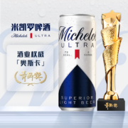 百威MICHELOB ULTRA 米凯罗 0糖低卡小麦啤酒 330ml*6听 赠八角杯