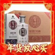 XIJIU 习酒 银质习酒（第三代）53度 酱香型白酒 53%vol 500mL 6瓶 整箱（含礼袋）
