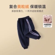 嘟嘟家 宝宝裤子冬季新款男童休闲裤加绒女童运动裤加厚儿童冬装潮