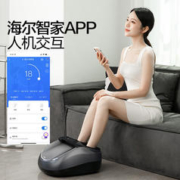 Haier 海尔 足部按摩器足疗机足底脚底脚部