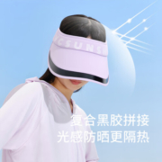 VVC遮阳帽防晒百搭空顶帽子夏新款女防紫外线户外出行专用帽子 贝壳紫