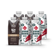88VIP会员：OATLY 噢麦力 多口味即饮咖啡燕麦拿铁 250ml*6瓶