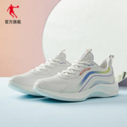 QIAODAN 乔丹 女子加绒运动跑鞋