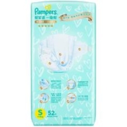 Pampers 帮宝适 一级帮 纸尿裤 S52片