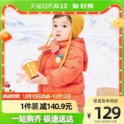 巴拉巴拉 婴儿羽绒服冬装短款保暖外套