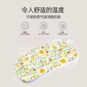 天降红包 2.9元十片蒸汽眼罩护目热敷