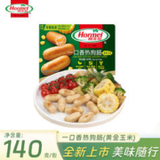 Hormel 荷美尔 一口香玉米肠140*5包