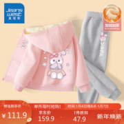 JEANSWEST 真维斯 女童套装冬季加绒加厚2023冬装大童运动连帽开衫女孩外套两件套