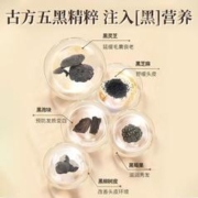 白云山 叶酸五黑洗发水黑灵芝何首乌植物萃取滋养发根养护发洗黑