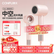 CONFU 康夫 高速吹风机家用速干亿级负离子护发大风力功率吹风筒F9 三色同价