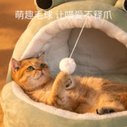 泰格宠物 猫窝 四季通用 S