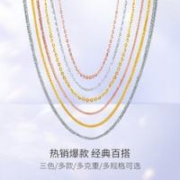 ZHOU LIU FU 周六福 女士18K金项链 0.5g