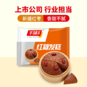 plus会员、需首购:千味央厨 免切红糖发糕 400g