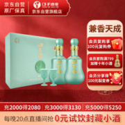 口子窖 十年型兼香型白酒50度500ml*2瓶 礼盒装 年货送礼