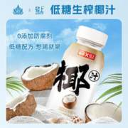 YETAI 椰泰 酸菌饮品含膳食纤维瓶装0添加蔗糖 低糖生榨椰汁245ml*6瓶-临期